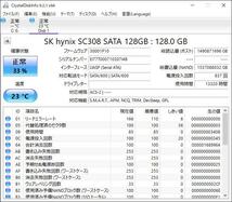 S60516166 SKhynix SATA 128GB 2.5インチ SSD 1点【中古動作品】_画像2