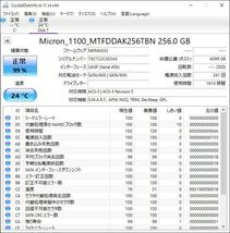 S6051432 Micron SATA 256GB 2.5インチ SSD 1点 【中古動作品】_画像2