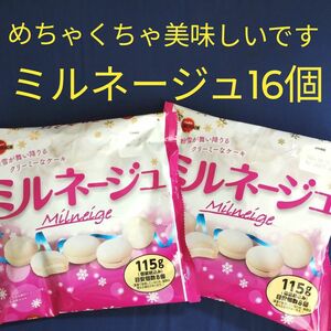 お菓子詰め合わせ　お菓子 詰め合わせ