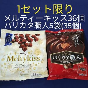 お菓子詰め合わせ　お菓子 詰め合わせ