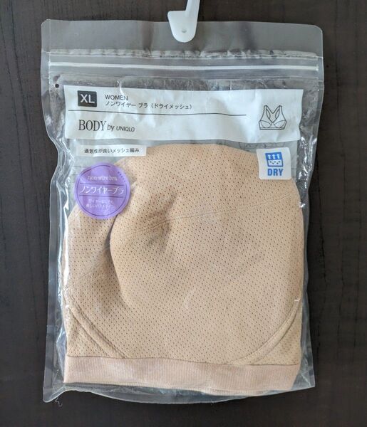 ユニクロ ノンワイヤーブラ(ドライメッシュ) XL 未使用保管品 UNIQLO