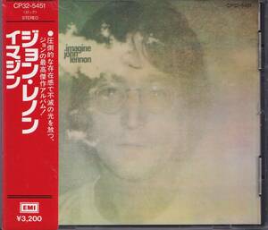 即決(B245)【ジョン・レノン / イマジン 【中古CD】 赤帯 3200円 税表記なし JOHN LENNON IMAGINE CP32-5451】帯付/美品