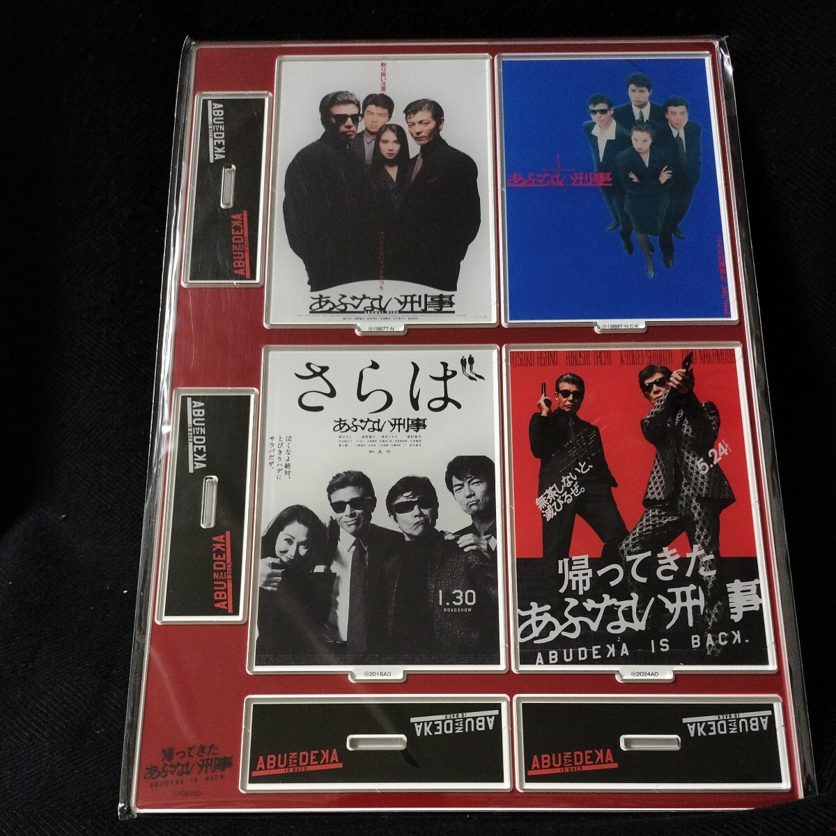 2025年最新】あぶない刑事 ポスター 映画関連商品を選ぶなら 2025年最新】あぶない刑事 ポスター 映画関連商品を選ぶなら