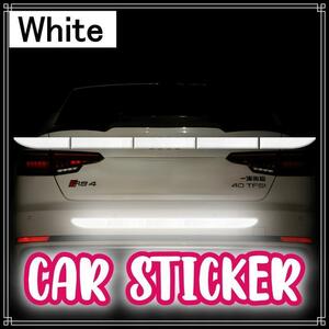 車　ステッカー　白色　ホワイト　反射　ドレスアップ　カー用品　傷防止　679