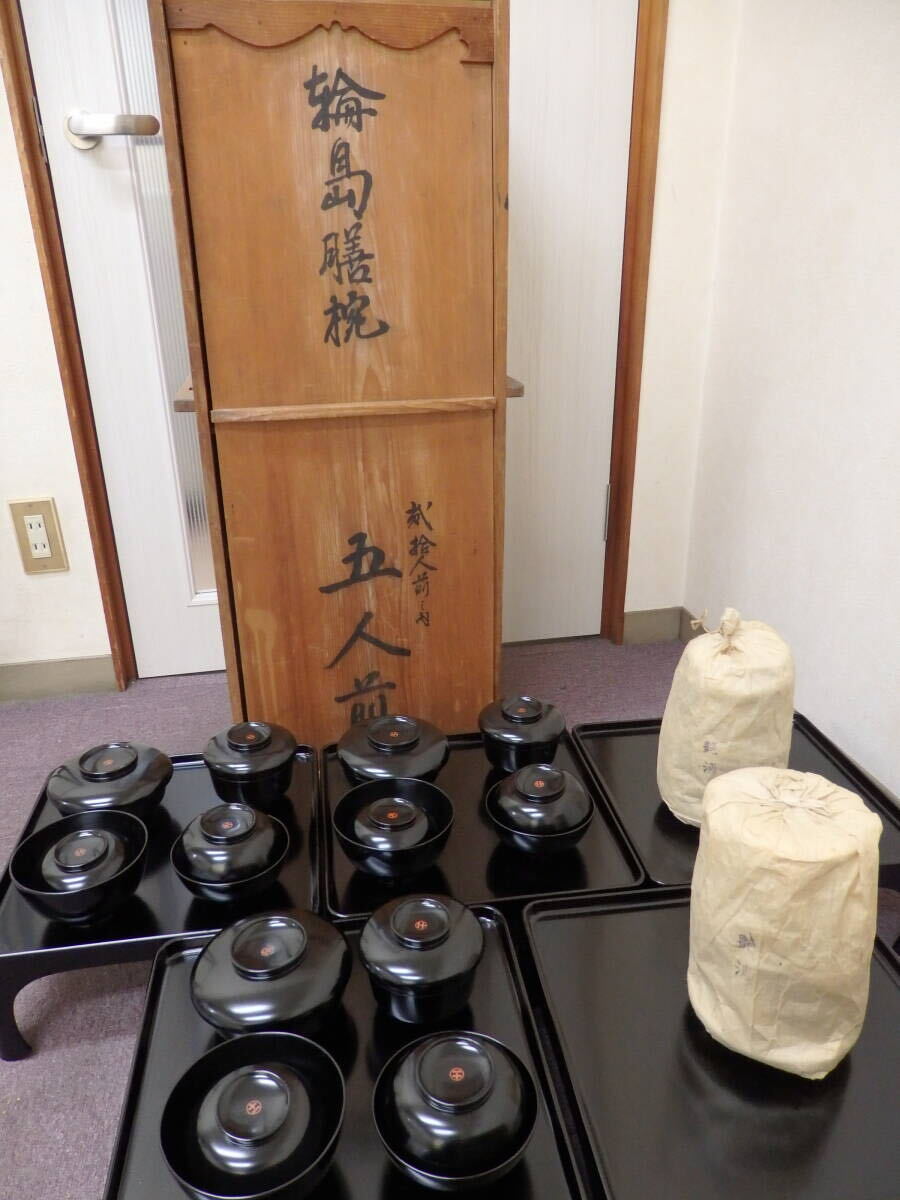 2025年最新】Yahoo!オークション -輪島塗 会席膳の中古品・新品 2025年最新】Yahoo!オークション -輪島塗 会席膳の中古品・新品