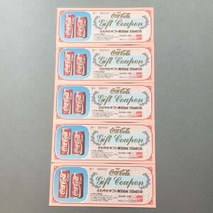 [ free shipping ].... gift certificate Coca * Cola 350ml/250ml 5 can 5 sheets 