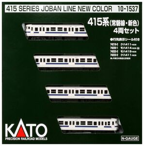 KATO 10-1535 415系(常磐線・新色)7両基本