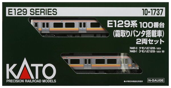 KATO 10-1737 E129系100(霜取りパンタ搭載車)2両