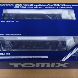 TOMIX 98128 肥薩おれんじ鉄道 HSOR-100A形(おれんじ食堂)セット