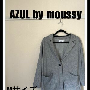 AZUL BY MOUSSYカーディガン　スウェット生地　羽織り ジャケット
