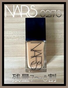 　NARS ナーズ ライトリフレクティング ファンデーション / 02178 / 30ml リキッドファンデーション