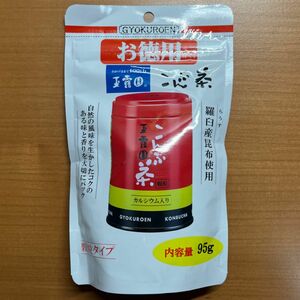 玉露園　こんぶ茶　お徳用　95g