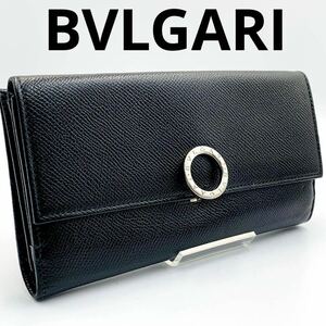 【極美品】ブルガリ BVLGARI ロングウォレット 長財布 レザー サークルロゴクリックプ金具 ビーゼロワン 黒ブラック メンズ レディース
