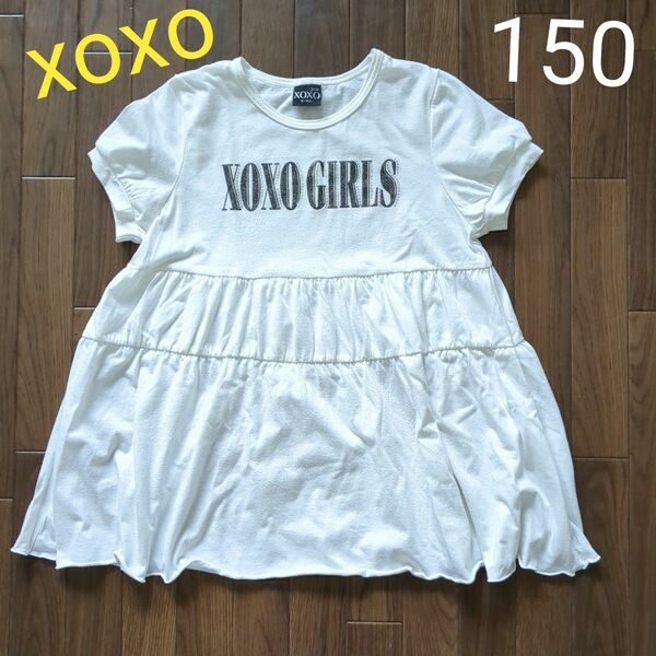 xoxo girls　半袖　チュニック　Tシャツ　ホワイト　150　女の子