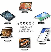 nimin iPad Air 11インチ 10.9ケース(2022-第5世代 / 2020-第4世代)iPad Pro 11ケース(第4世代 / 第3世代 / 第2世 / 第1世) ホワイト_画像3