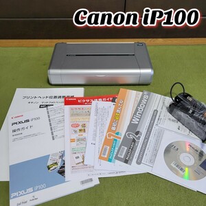 【使用感少ない貴重品】 Canon キヤノン PIXUS iP100 インクジェットプリンター モバイルプリンター キャノン