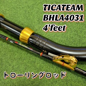 【希少、美品】TICATEAM ティカ BHLA4031 トローリングロッド 海竿