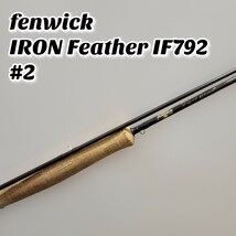 【希少品】fenwick IRON Feather IF792 #2 フェンウィック アイアンフェザー フライロッド_画像1