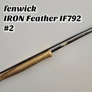 [ редкий товар ]fenwick IRON Feather IF792 #2 крыло wik железный перо нахлыстовое удилище 