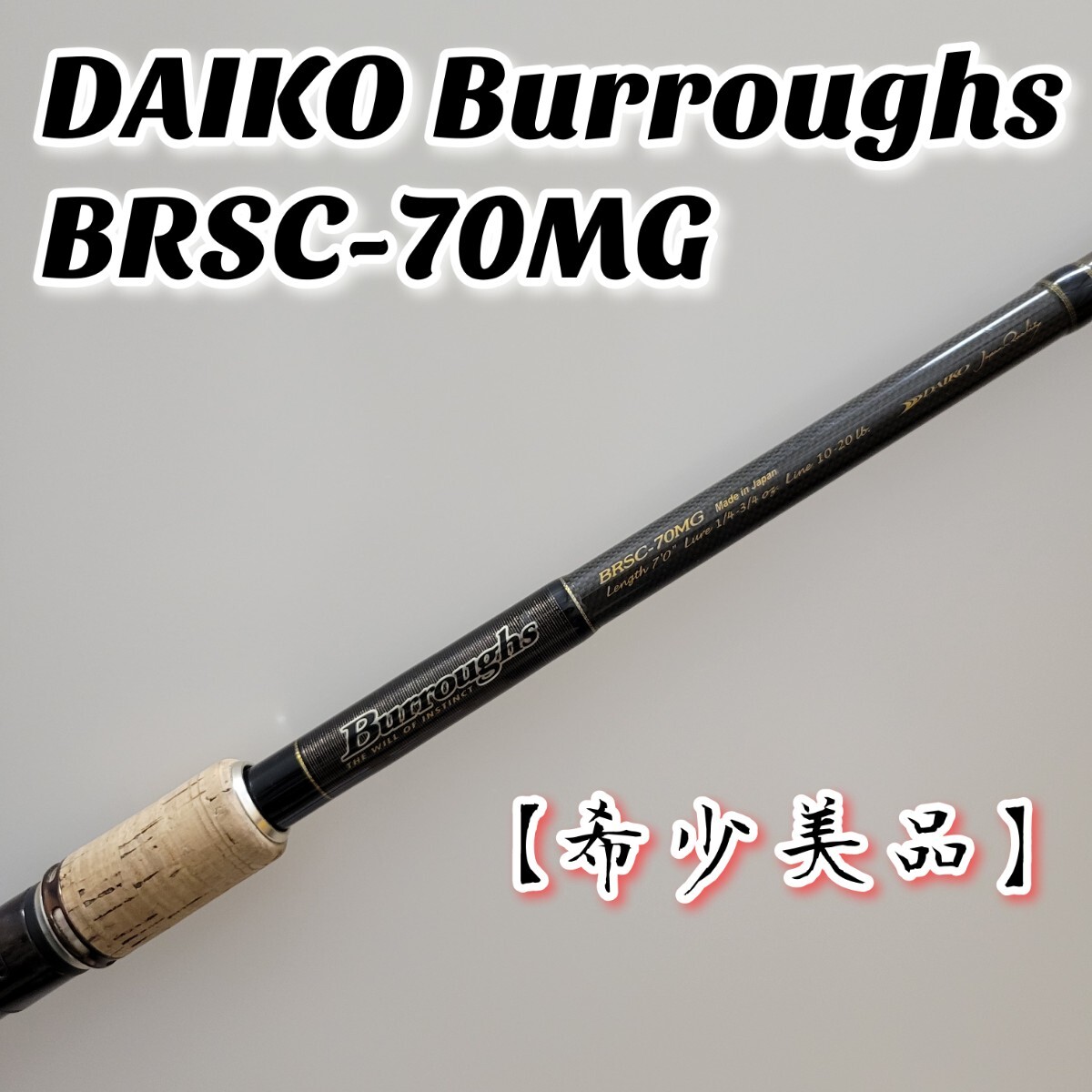 Yahoo!オークション -「ダイコー ロッド バス」(フィッシング Yahoo!オークション -「ダイコー ロッド バス」(フィッシング