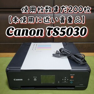 【未使用に近い貴重品】 Canon キヤノン PIXUS TS5030 インクジェットプリンター 複合機 キャノン