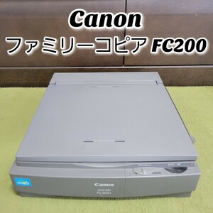 【希少動作品】 Canon キャノン ファミリーコピア FC200 キヤノン 