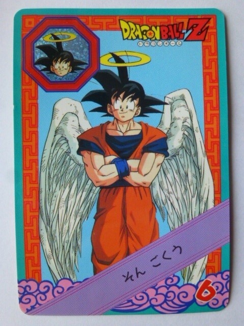 Yahoo!オークション -「no.6」(ドラゴンボールカードダス Yahoo!オークション -「no.6」(ドラゴンボールカードダス