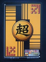 ドラゴンボール 超カードゲーム キラカード DB-984-Ⅱ パイクーハン＆ベジータ_画像2