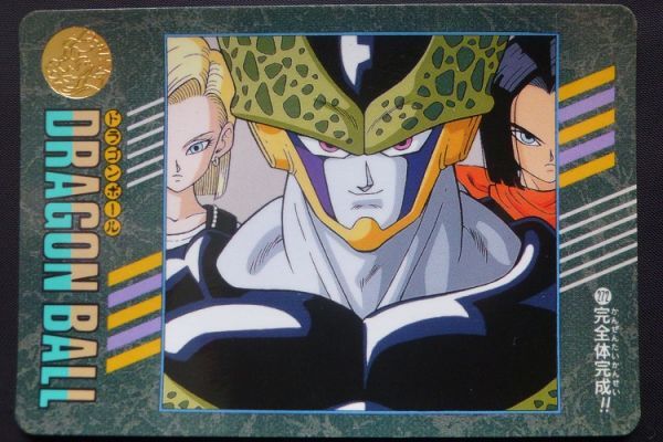 2025年最新】Yahoo!オークション -ドラゴンボール カードダスex 2025年最新】Yahoo!オークション -ドラゴンボール カードダスex