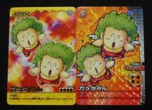 ドラゴンボール 爆烈インパクト 188-Ⅲ,PE-054-Ⅲ ガッちゃん_画像1