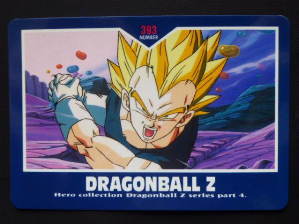 2025年最新】Yahoo!オークション -ドラゴンボールz カードダス 2025年最新】Yahoo!オークション -ドラゴンボールz カードダス