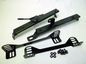  low position seat rail Honda Integra DC2/DB8