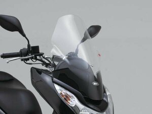 デイトナ GIVIスクリーン PCX125/PCX150 (93953)