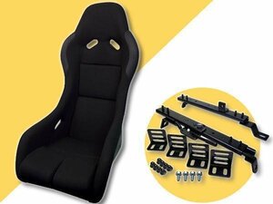 フルバケシート（黒） シートレールセット インプレッサ GC8/GF8