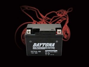 デイトナ ハイパフォーマンスバッテリー DYTX4L-BS (92874)