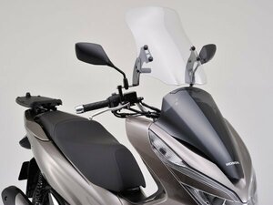 デイトナ ウインドシールドRS PCX/PCX150 ＜JF81/KF30＞ (97698)