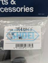 2）新品 未使用 SHOEI ショウエイ 4512048477165 TYPE-N センターパッド M5 　タイプN GT-Air2 OPTICSON NEOTEC2 J-Cruise2_画像2