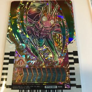 仮面ライダー ガッチャード ホッパー1 RRレインボー レア ライダー ライドケミートレカ 04 弾 カード 同梱できます