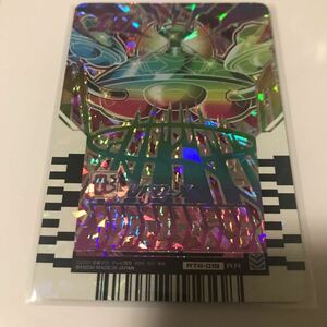 仮面ライダー ガッチャード UFO X ユーフォーエックス RRレインボー レア ライダー ライドケミートレカ 04 弾 カード 同梱できます