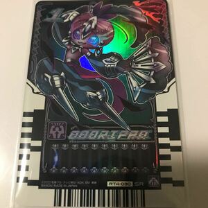 仮面ライダー ガッチャード オドリッパ SR スーパーレア ライドケミー トレカ 04 弾 カード 同梱できます