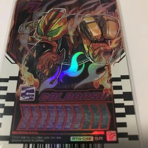 仮面ライダー ガッチャード ゴルドダッシュ SR スーパーレア ライドケミー トレカ 04 弾 カード 同梱できます