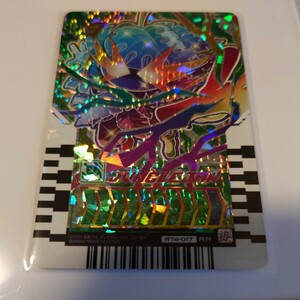 仮面ライダー ガッチャード ジャングルジャン RRレインボー レア ライダー ライドケミートレカ 04 弾 カード 同梱できます