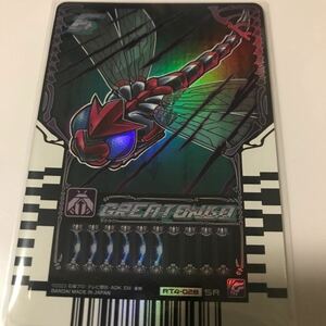 仮面ライダー ガッチャード グレイトンボ SR スーパーレア ライドケミー トレカ 04 弾 カード 同梱できます