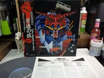 mK6｜無傷！【LP / EPIC SONY JP MAT: A2/B2 / w/OBI】JUDAS PRIEST / ジューダス・プリースト「復讐の叫び」_画像1