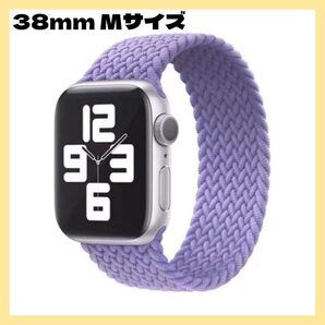 コンパチブル Apple Watch バンド 38mm M ライトパープル アップルウォッチバンド