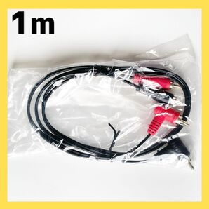 Duttek RCA 分岐オーディオケーブル, L字型RCAオーディオケーブル 1m