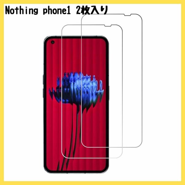 NothingPhone 1 ガラスフィルム 2枚セット 指紋防止　強化保護　保護フィルム