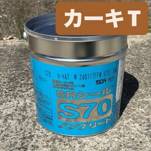 コニシ SRシール 6L ＊カーキT＊コーキング剤
