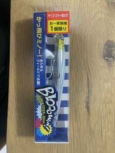 新品　ブローウィン125F-Slim ブルーブルー　応募券付き　⑪