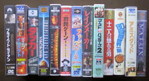 ★【VHS】『８０日間世界一周、市民ケーン、プライベートライアン、アルマゲドン、フリントストーンなど』正規版